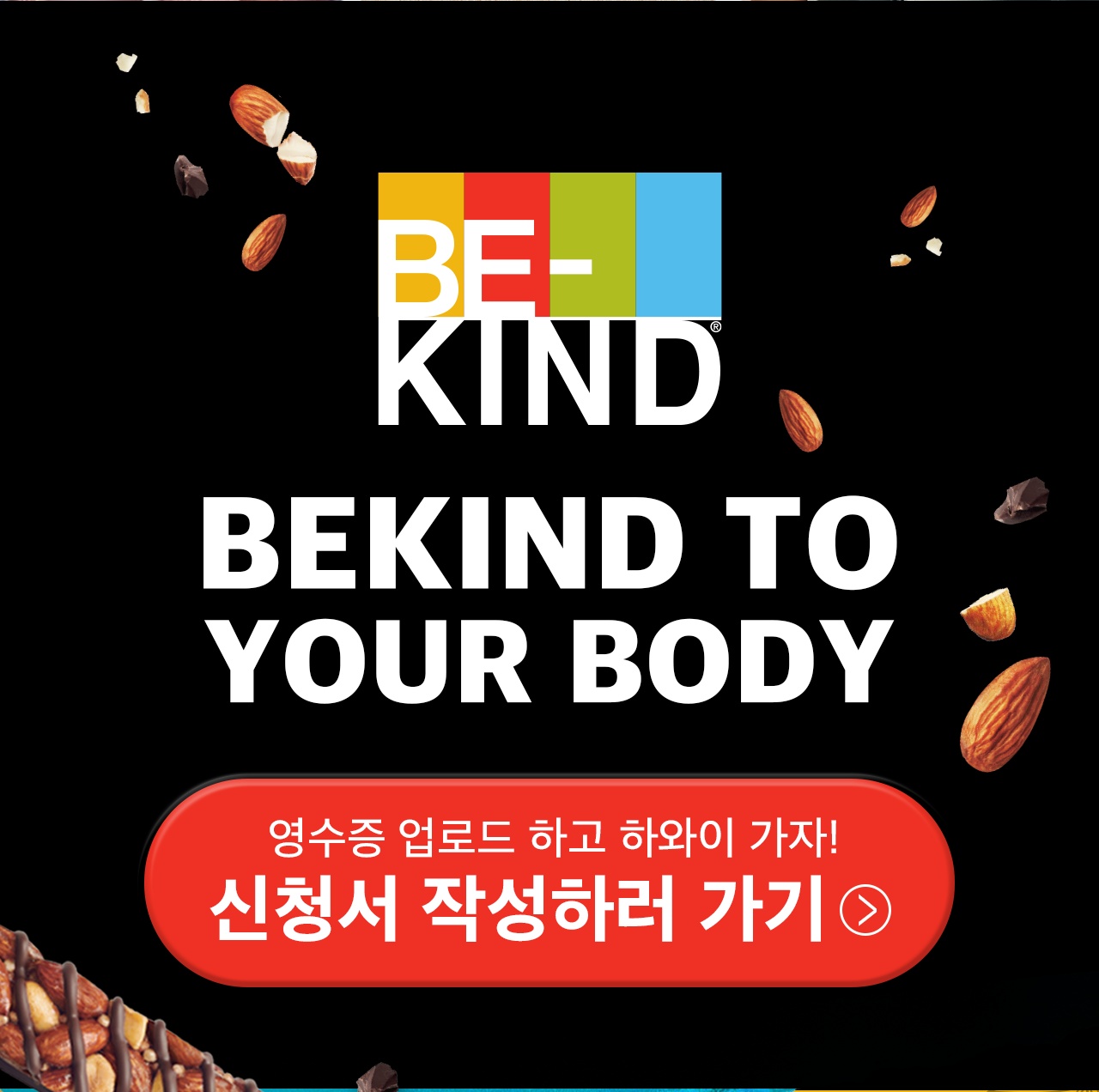 BEKIND TO YOUR BODY